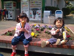 20050405-115215.JPG