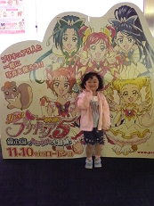 プリキュア５