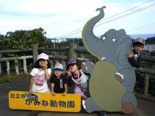 美香ちゃんと動物園