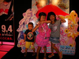 みつばちハッチ＆海浜公園