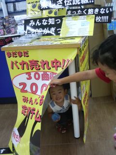 居なくなった元哉