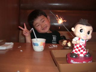 ビックボーイでリベンジ