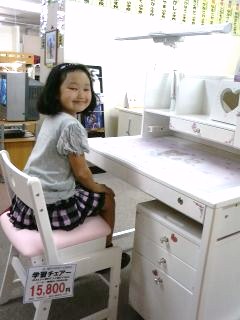 一目惚れした机