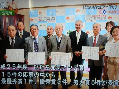 ケーブルテレビ出演